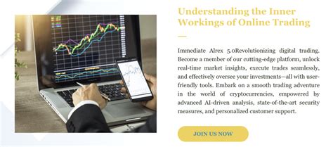 immediate x3 alrex|Immediate I700 Alrex (model 8.4) For Enhanced Trading .